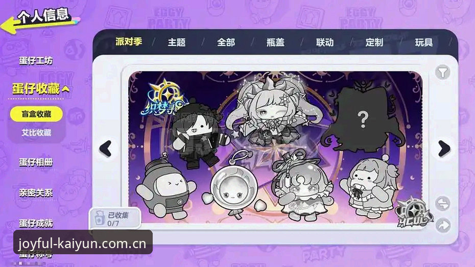 3个数据读懂迪亚洛草地突围，凯运娱乐v3.2赛事数据这样用才不浪费