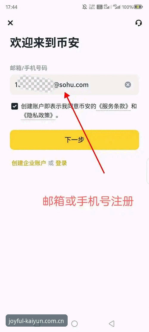 凯运娱乐2026新版APP 凯运娱乐2026新版APP下载安装使用教程:从旧版登录失败到v3.2升级的完整指南