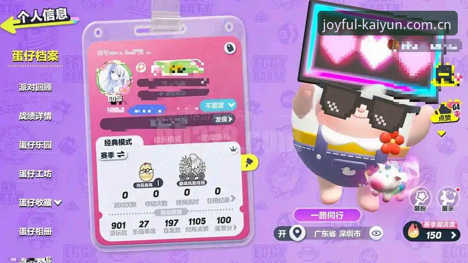 凯运娱乐2026新版APP到底怎么装？旧版登录失败的坑，这次一次说清