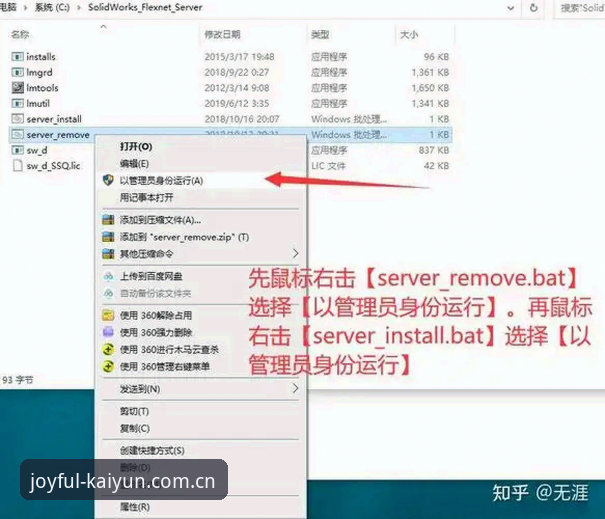 资深编辑拆解凯运娱乐v3.2更新内容，旧版登录失败问题这样彻底解决